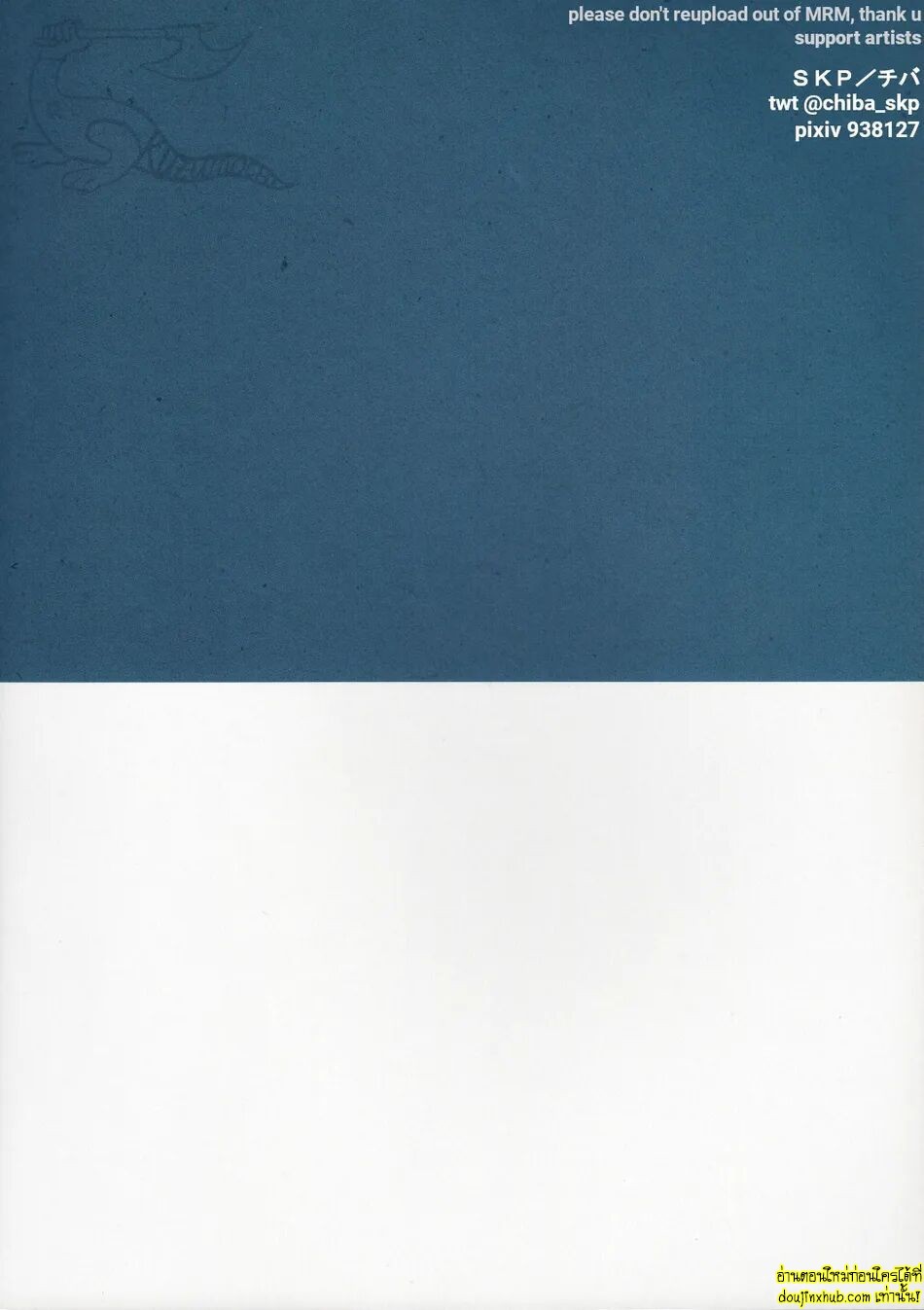 คาถาพาเสียว-31